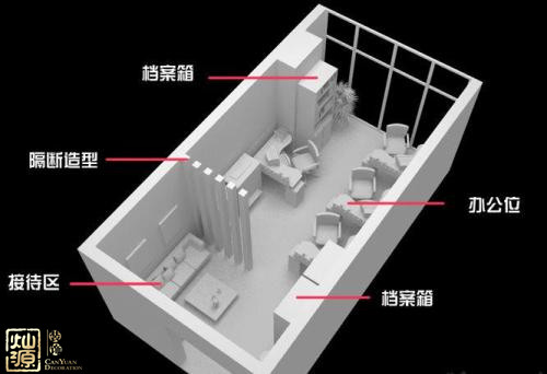 南寧公裝公司-辦公室裝修方案