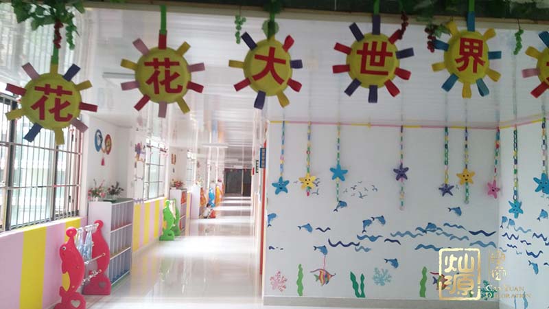 南寧綠色裝修之幼兒園效果圖