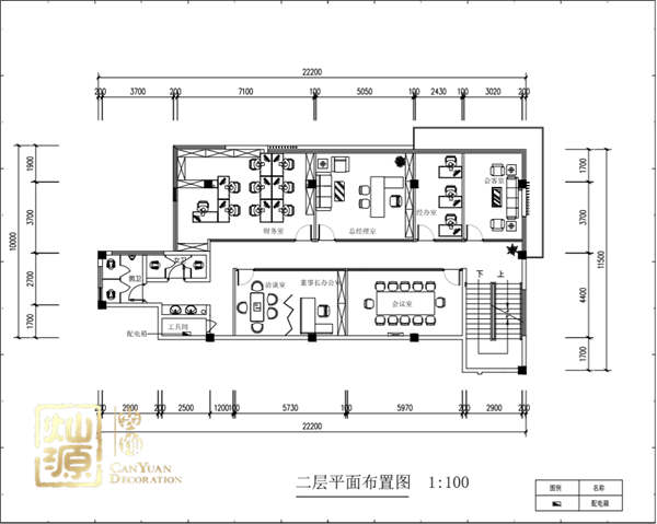 廣西南寧巨緣合工程機械公司新辦公樓裝飾工程設計稿