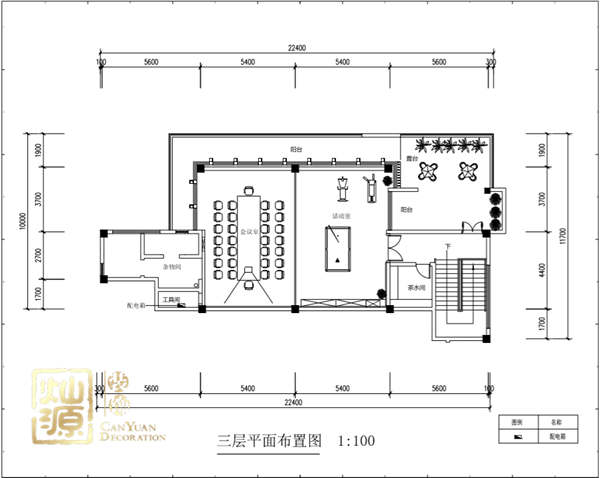 廣西南寧巨緣合工程機械公司新辦公樓裝飾工程設計稿