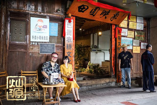 地方特色餐廳設(shè)計