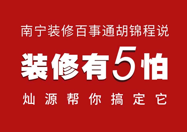 廣西燦源裝飾設(shè)計獲第十一屆中國電子商務(wù)大賽“區(qū)域10大牛商”稱號