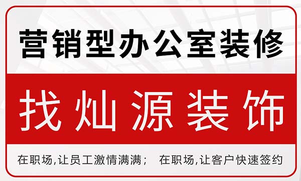 辦公室裝修哪家好?BIM設計,680+案例