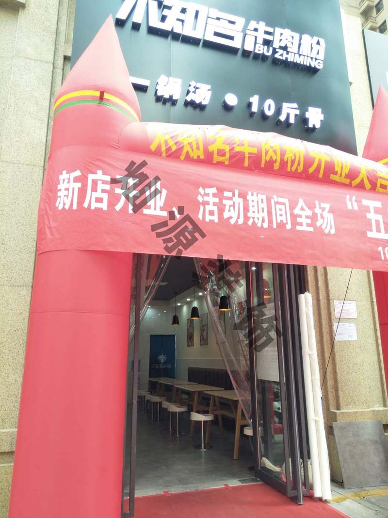 南寧牛肉粉店裝修實(shí)景圖