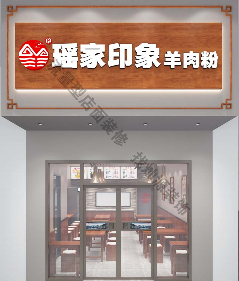 南寧店面設(shè)計裝修效果圖—燦源裝飾